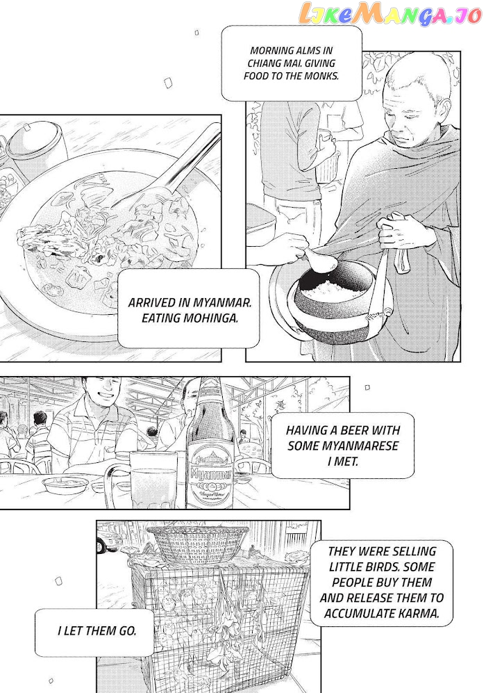 A Sign of Affection, Chapter 12 image 03